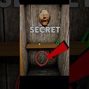 Hidden Trick Inside The Paper Spray Room Granny Grannyglitches Grannygame Granny1