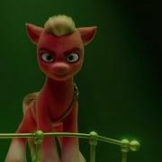 Новые ПОНИ Danger Danger песня русский дубляж My Little Pony G5 2021 A New Generation