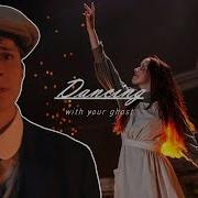 Anne Gilbert Dancing With Your Ghost