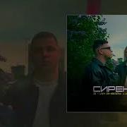 3 ий Январь HYDY Сирень Официальная премьера трека 1080p