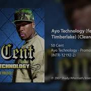 50 Cent Ayo Technology Feat Justin Timberlake Clean Version