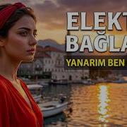 Elektro Bağlama Yanarım Ben Ömrüme Söz Müzik Muhlis Akarsu Cover 2026