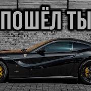 Ferrari вытирает ноги о клиентов хамское отношение дилеров Феррари