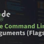 Как использовать аргументы командной строки флаги в NodeJS