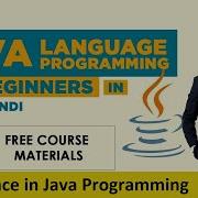 What Is Interface In Java Object Oriented Programming OOP Practically Explain Urdu Hindi