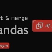 Объединение Concat и соединение Merge датафреймов в Pandas