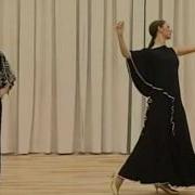 Tango Five Step