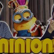 MINIONS IS INSANE AND WE LOVE IT MINIONS 2015 MOVIE REACTION
