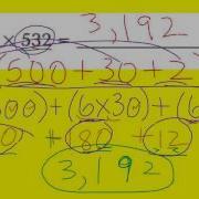 G4 2 6 Multiply Using Expanded Form