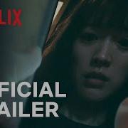 Unlocked Official Trailer Netflix