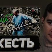 БРАТИШКИН СМОТРИТ Убийца Записывал Всё на Видео