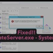 How To Fix SPUpDateServer Exe System Error In Windows 11