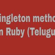Singleton Method In Ruby