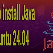 Как установить Java на Ubuntu 24 04