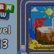 Yarn Flow Level 313 Walkthrough