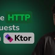 How To Make HTTP Requests With Ktor Android