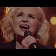 ПОЛИНА ГАГАРИНА Стану солнцем MTV Unplugged
