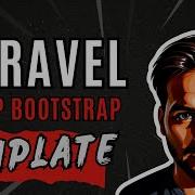 Как интегрировать любой шаблон Bootstrap в Laravel пошаговое руководство