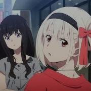 Lycoris Recoil AMV Lean On