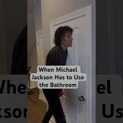 When Michael Jackson Has To Use The Bathroom
