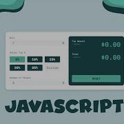 Tip Calculator Part Two Javascript Frontend Mentor