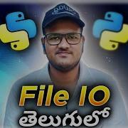 Python File IO Operations In Telugu Srk Codes
