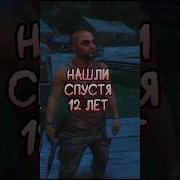 Как убить Вааса в начале игры Far Cry 3 пасхалка Farcry3 фаркрай Shorts Pc Games Edit рек