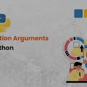 Как использовать аргументы в Python Объяснение функций Python