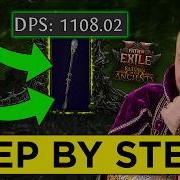 Крафт топовых предметов за 3 простых шага Path Of Exile 2 Return Of The Ancients
