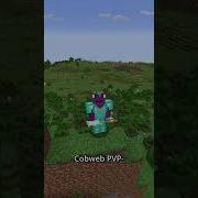 This New PvP Kit Is INSANE Minecraft Pvp 1v1