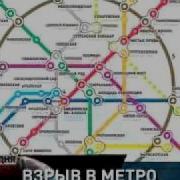ЧП в московском метро Взрыв на станции Лубянка Последние новости Телеканал Звезда
