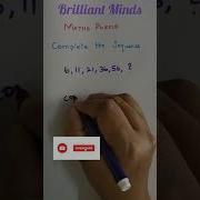 Complete The Sequence Mathshorts Youtubeshorts Ytshorts Trendingshorts Viral