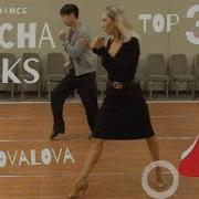 Anna Kovalova How To Dance Cha Cha Lock Steps Forward Latin Ballroom Lesson
