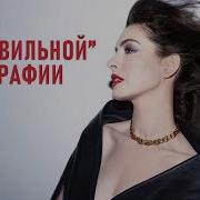 Правило третей больше не работает Почему современная фотография стала небрежной