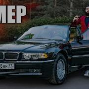 БУМЕР Хиты 90 х Love