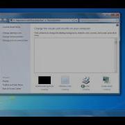 Alienware SkinPack Win7