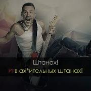 Leningrad Eksponat Karaoke