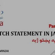 Java Programming Switch Statement Part 2 Pashto SADIQ AMINZAI