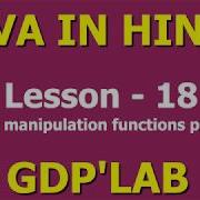 IsEmpty Replace And Split Functions In Java Lesson 18 Java In Hindi