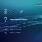 PS3 Home Screen HD PVR 2 Quality Test 2 M2TS