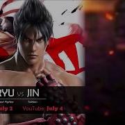 Ryu VS Jin Teaser DEATH BATTLE