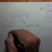 Solving Absolute Value Equations Best Explanation