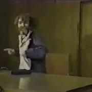 Charles Manson Dance