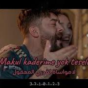 Kurtuluş Kuş Burak Bulut Kehribar Akustik مترجمة للعربية