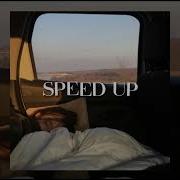 Sunami помнишь меня Speed Up