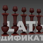 Lathe Modifier In 3Ds Max Creating A Baluster