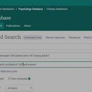 Database Search Strategies