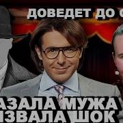 КТО МУЖ Софии Горбуновой и СКОЛЬКО ЕЙ ЛЕТ На Самом Деле