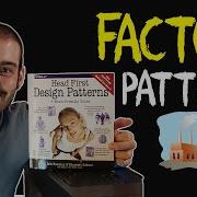 What Is The Factory Pattern Software Design Principles