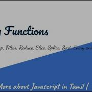 Array Functions ForEach Filter Map Reduce Every Some Sort Slice Splice
